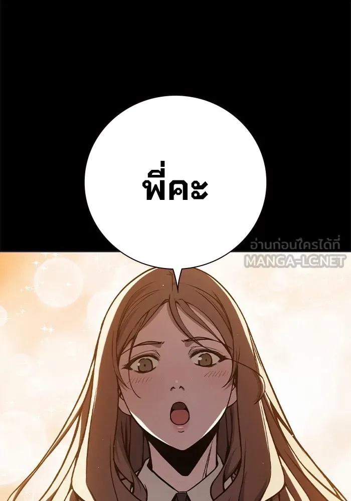 Juvenile Prison ตอนที่ 18 9