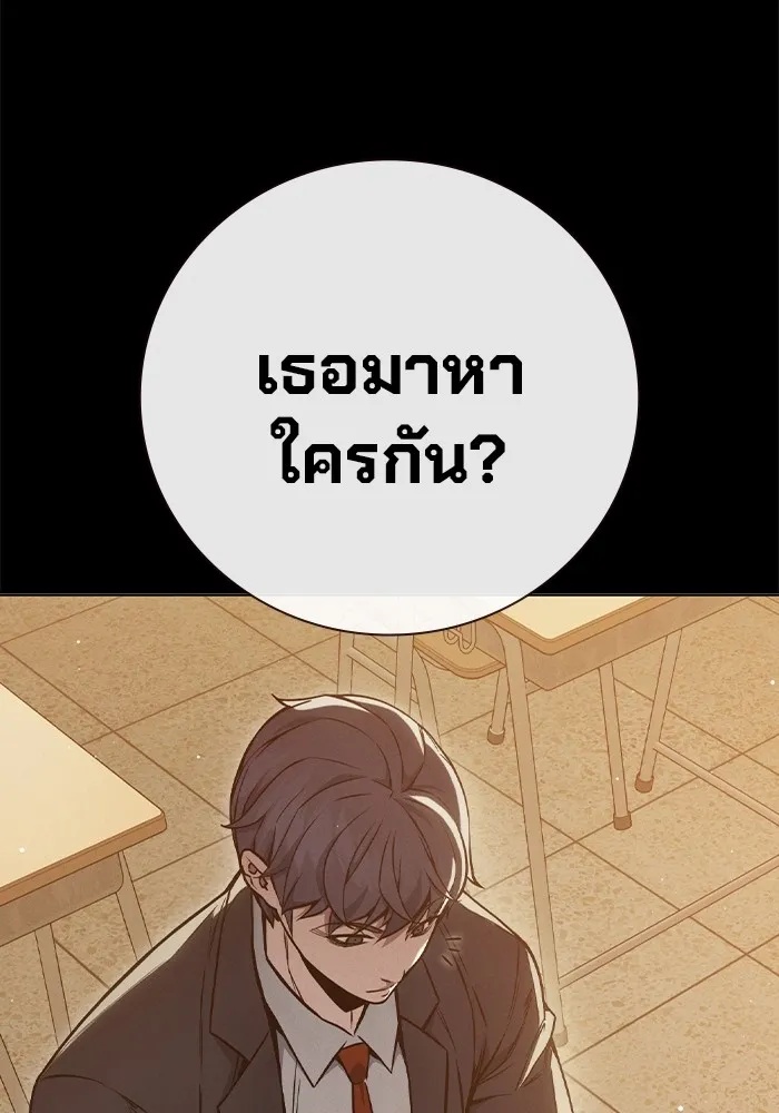Juvenile Prison ตอนที่ 18 7