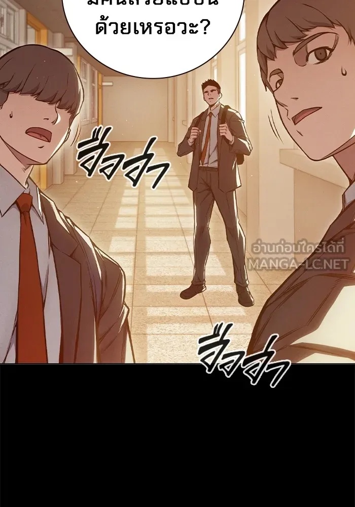 Juvenile Prison ตอนที่ 18 3