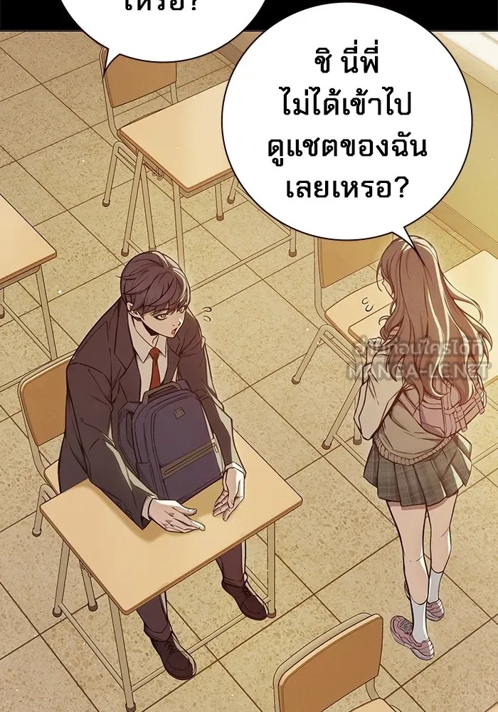 Juvenile Prison ตอนที่ 18 12