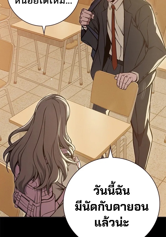Juvenile Prison ตอนที่ 18 16