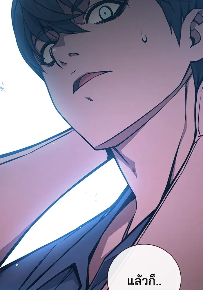 Juvenile Prison ตอนที่ 18 26