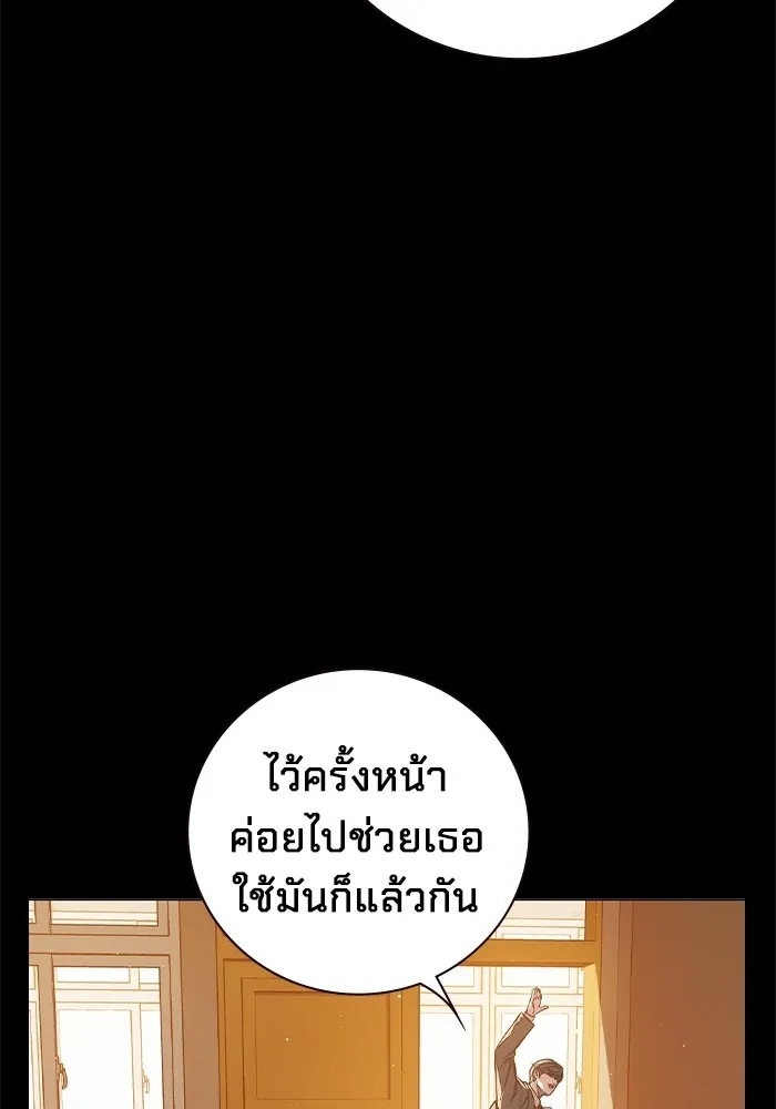 Juvenile Prison ตอนที่ 18 17