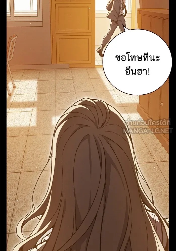 Juvenile Prison ตอนที่ 18 18