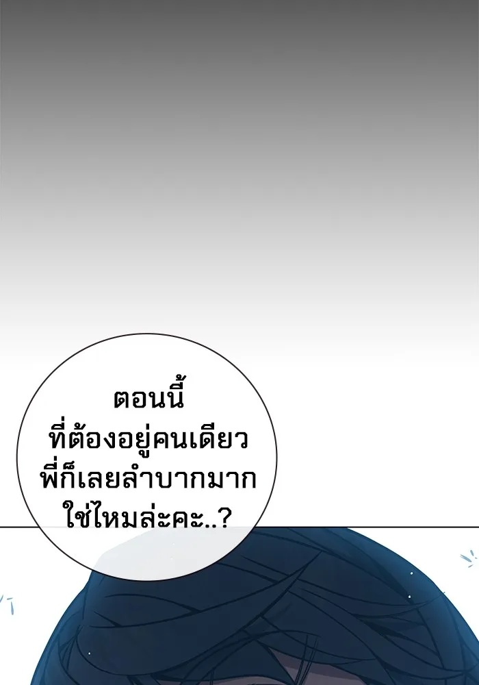 Juvenile Prison ตอนที่ 18 25