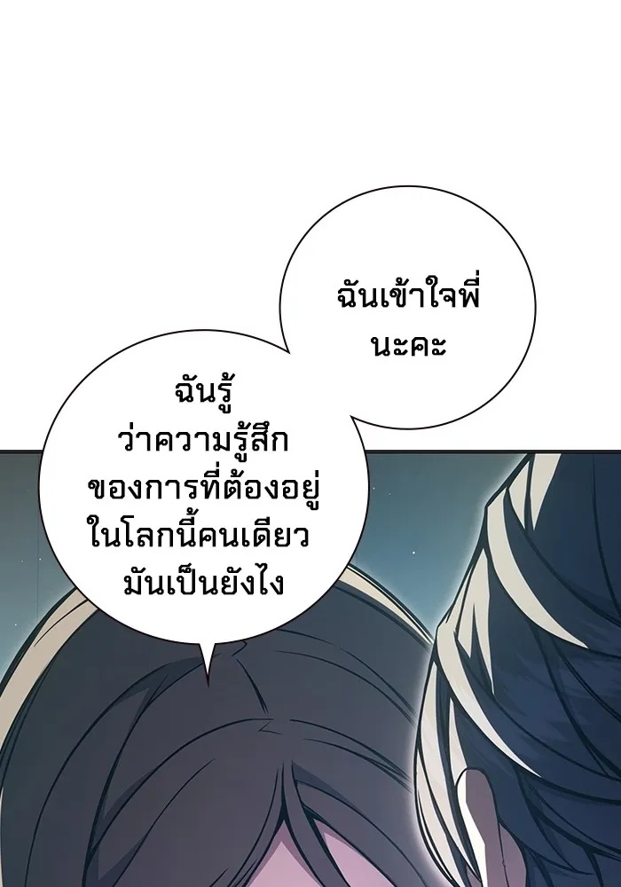 Juvenile Prison ตอนที่ 18 32