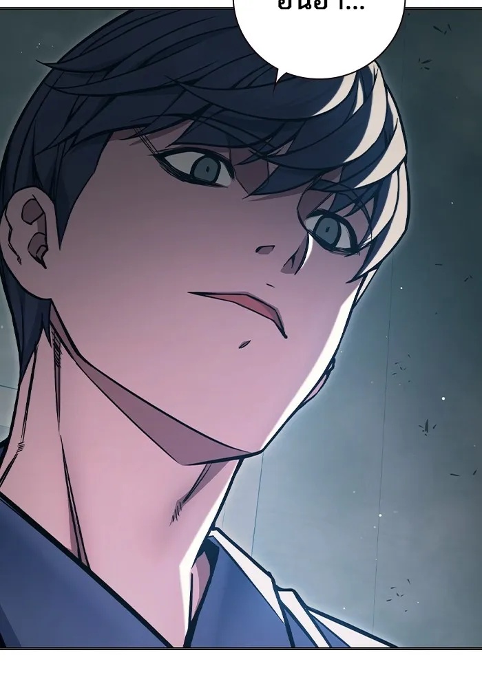 Juvenile Prison ตอนที่ 18 38