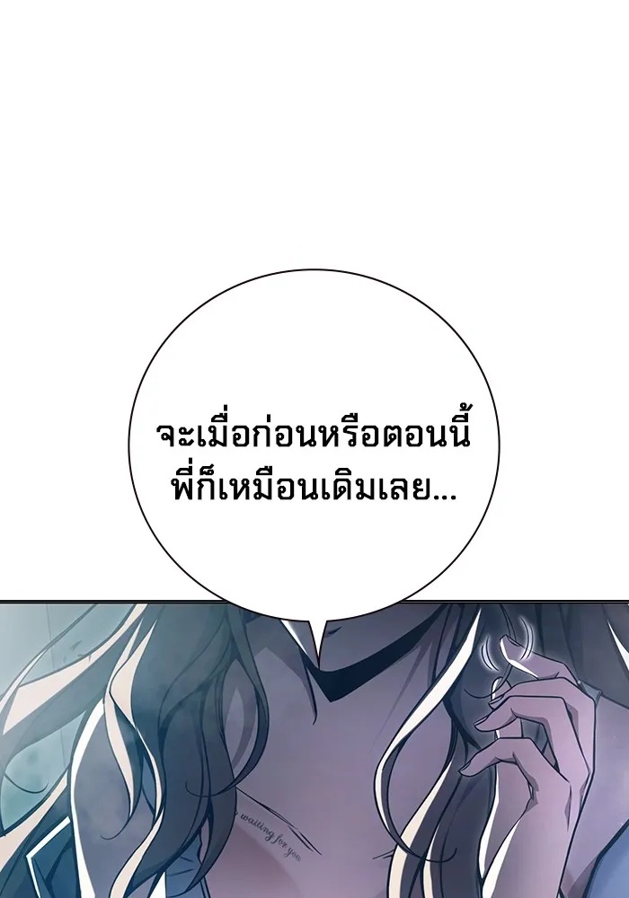 Juvenile Prison ตอนที่ 18 43