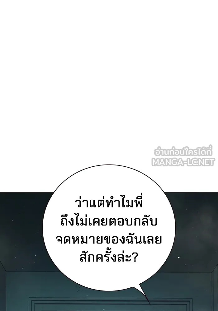 Juvenile Prison ตอนที่ 18 39