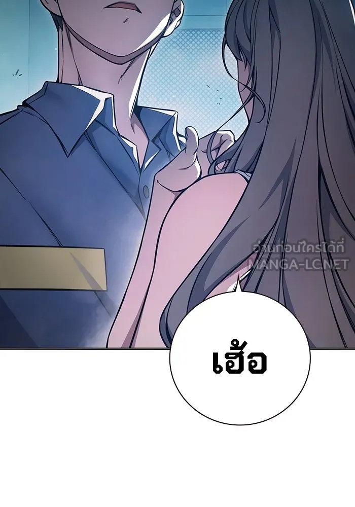 Juvenile Prison ตอนที่ 18 42