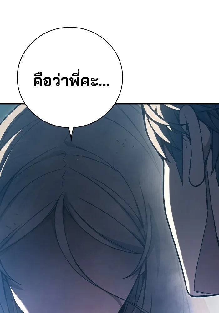 Juvenile Prison ตอนที่ 18 47