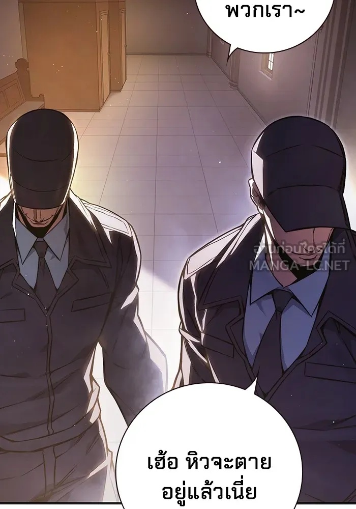 Juvenile Prison ตอนที่ 18 51
