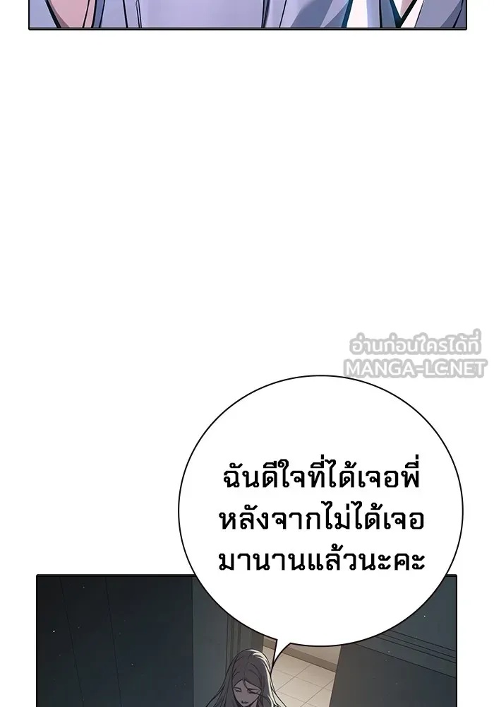 Juvenile Prison ตอนที่ 18 54