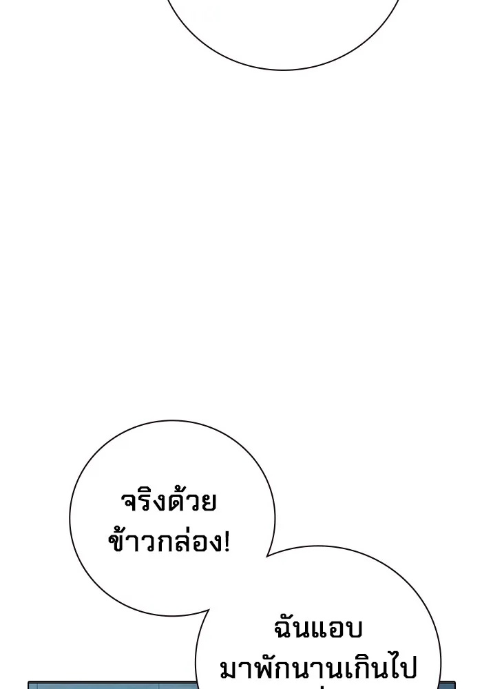Juvenile Prison ตอนที่ 18 52