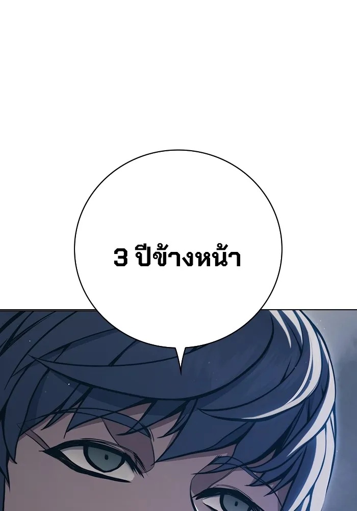 Juvenile Prison ตอนที่ 18 56