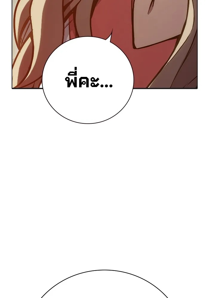 Juvenile Prison ตอนที่ 18 59