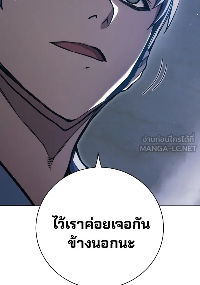 Juvenile Prison ตอนที่ 18 57