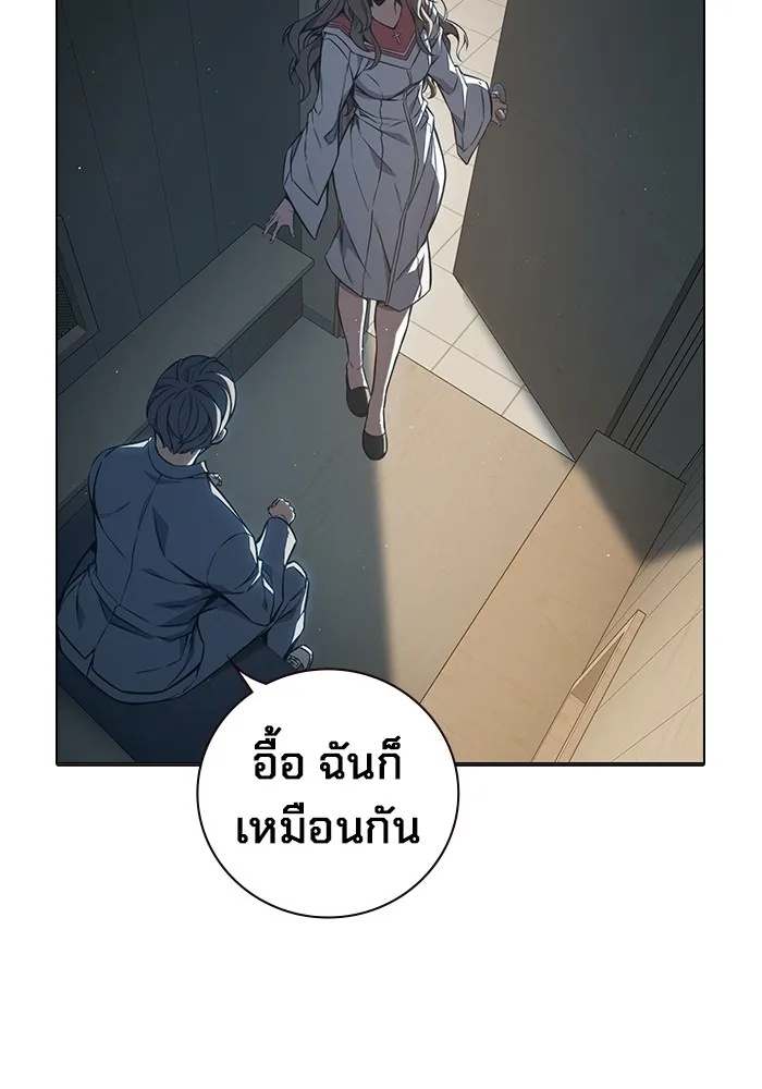 Juvenile Prison ตอนที่ 18 55