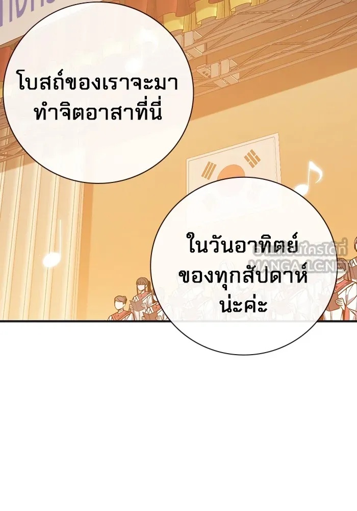 Juvenile Prison ตอนที่ 18 63