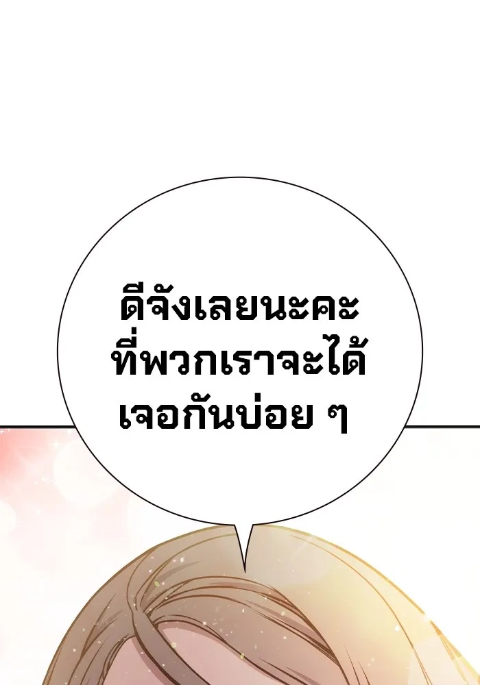 Juvenile Prison ตอนที่ 18 64