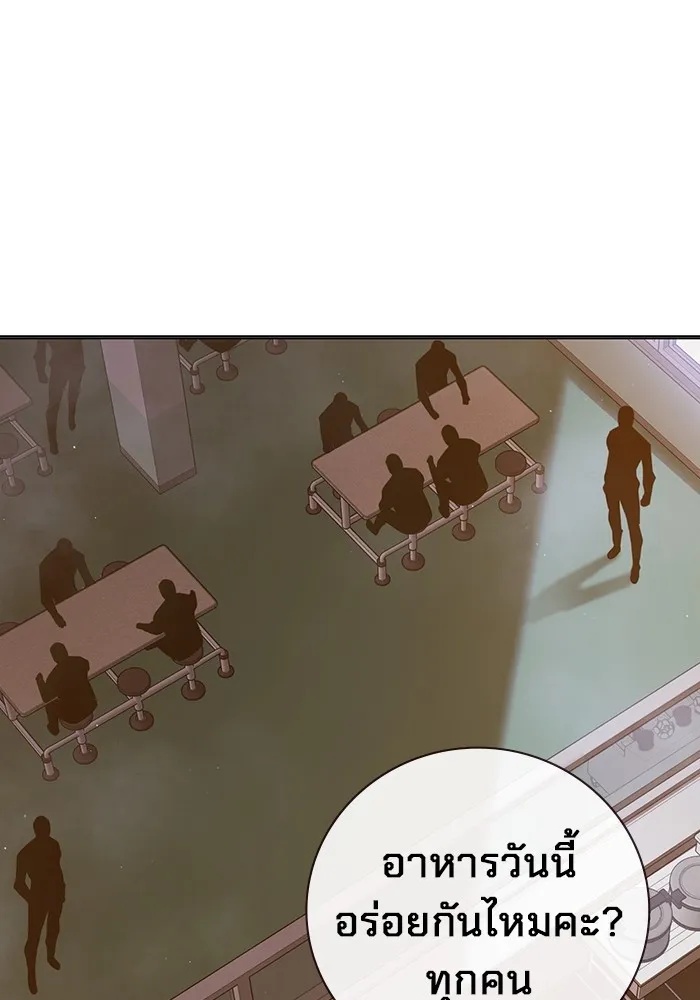 Juvenile Prison ตอนที่ 18 67