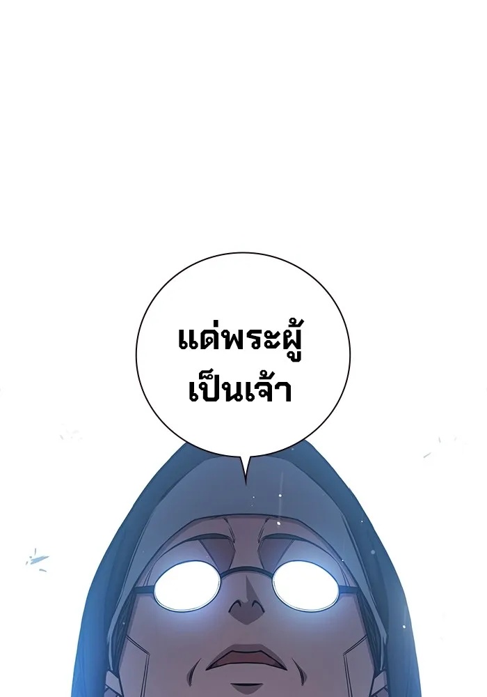 Juvenile Prison ตอนที่ 18 88