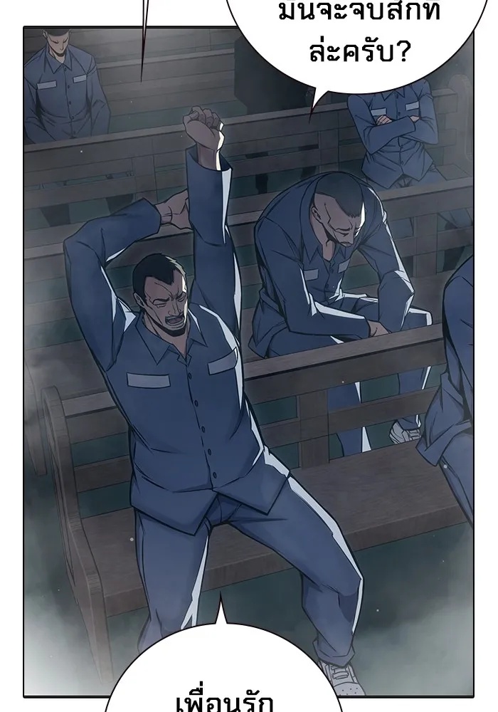 Juvenile Prison ตอนที่ 18 91
