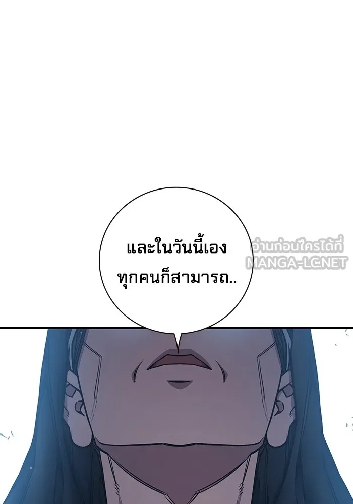 Juvenile Prison ตอนที่ 18 96
