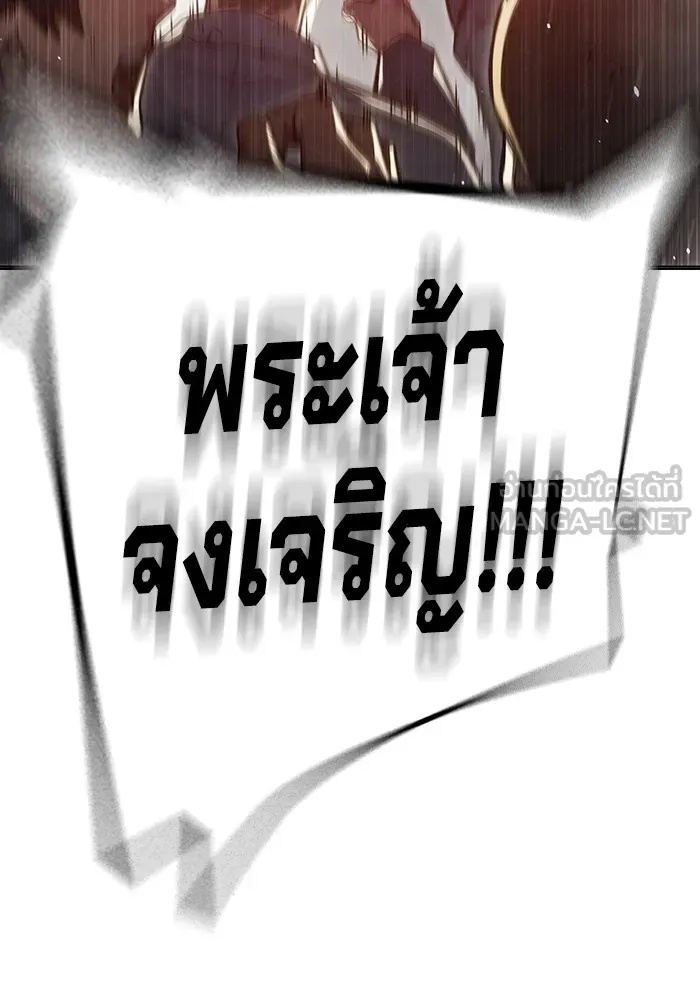Juvenile Prison ตอนที่ 18 102