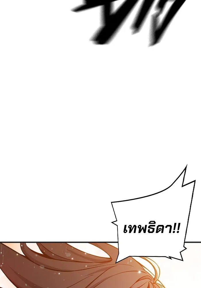 Juvenile Prison ตอนที่ 18 110