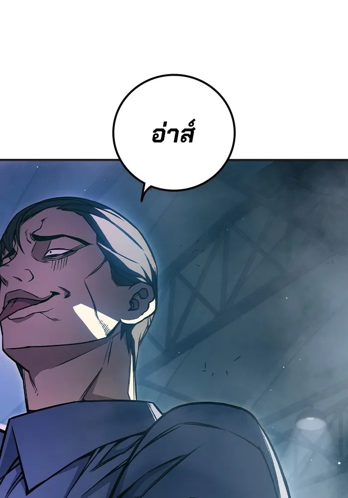 Juvenile Prison ตอนที่ 18 113