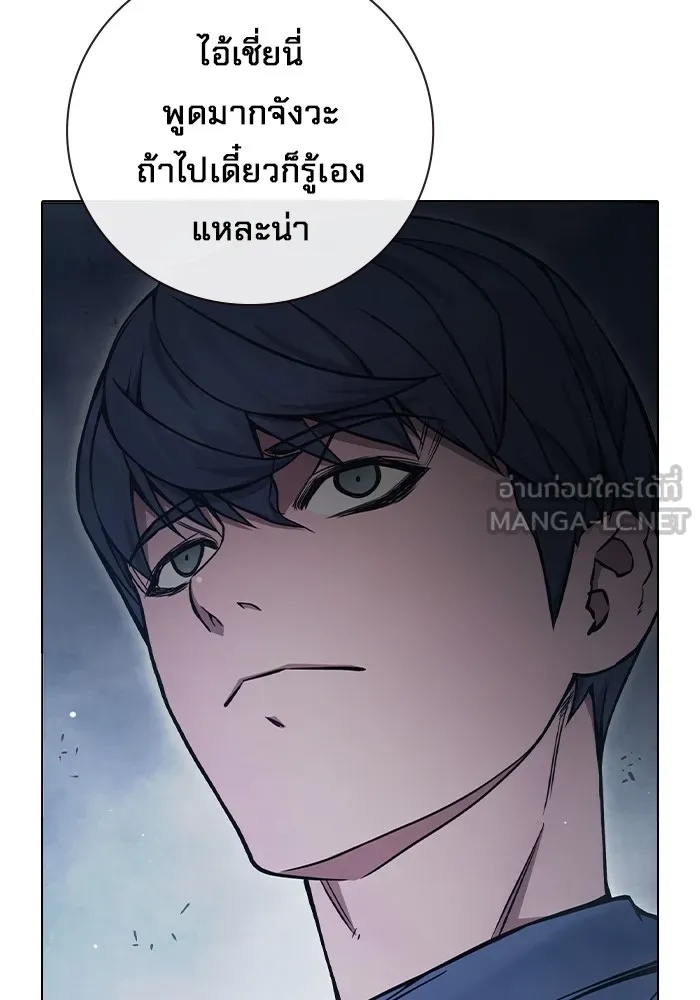 Juvenile Prison ตอนที่ 18 117
