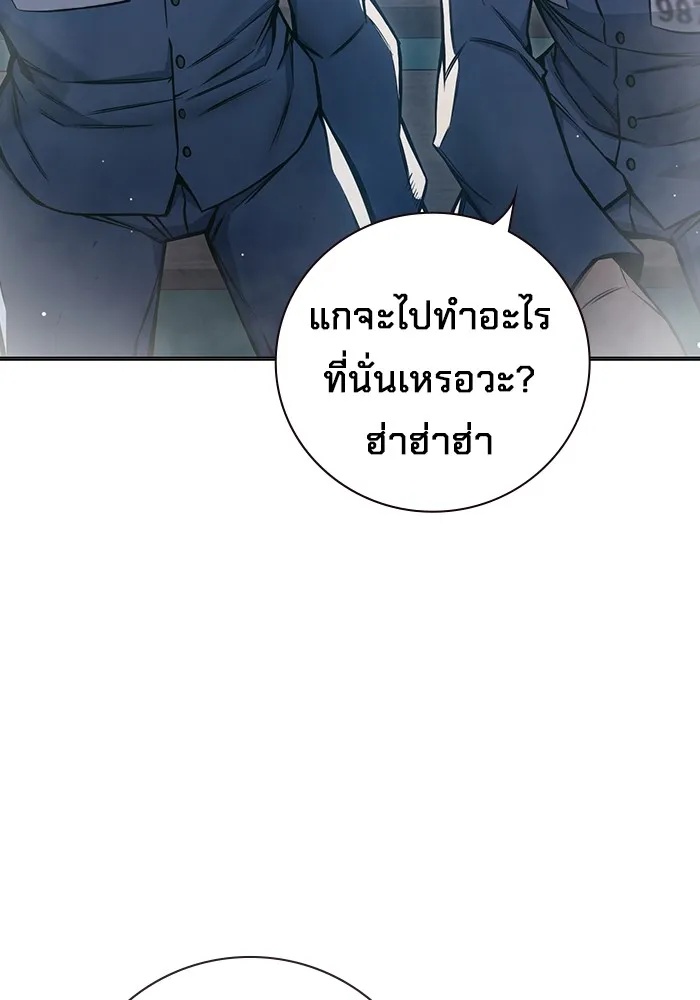 Juvenile Prison ตอนที่ 18 116