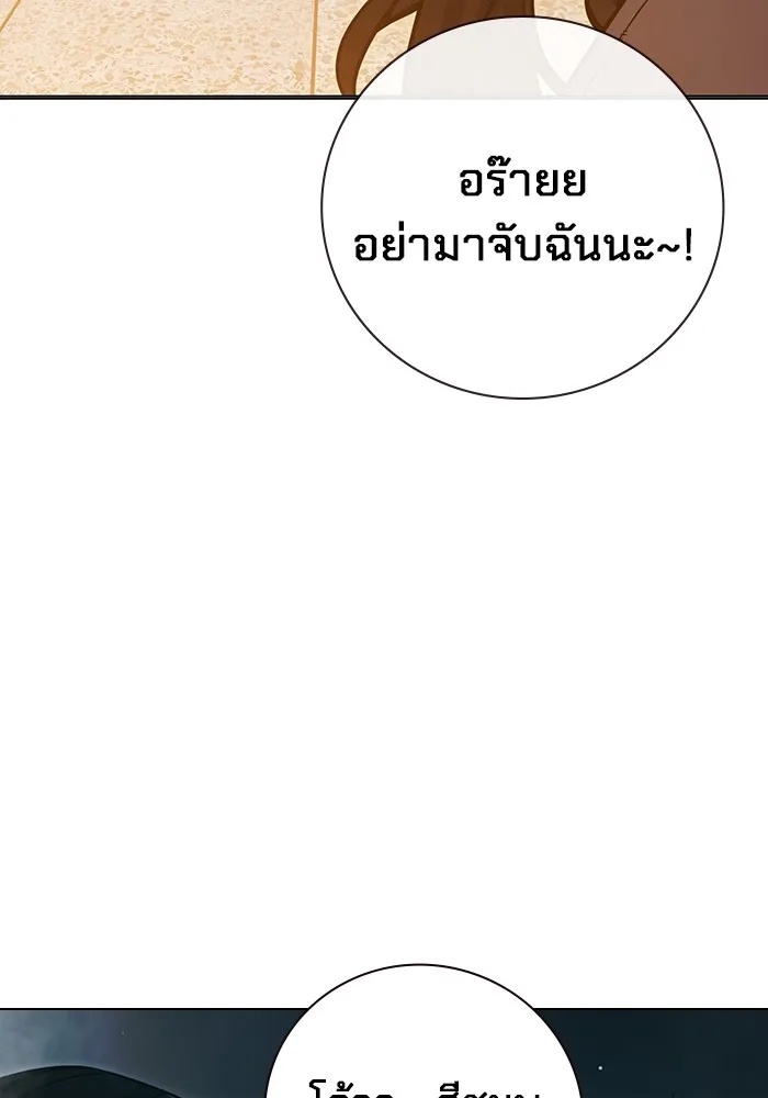 Juvenile Prison ตอนที่ 18 124