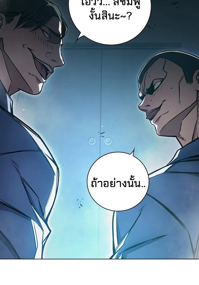 Juvenile Prison ตอนที่ 18 125