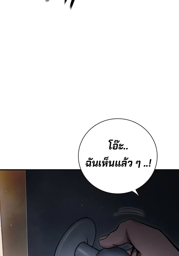 Juvenile Prison ตอนที่ 18 128