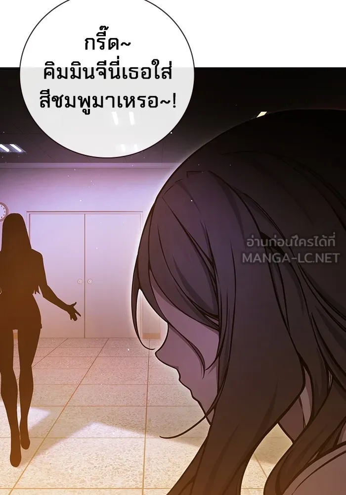 Juvenile Prison ตอนที่ 18 123