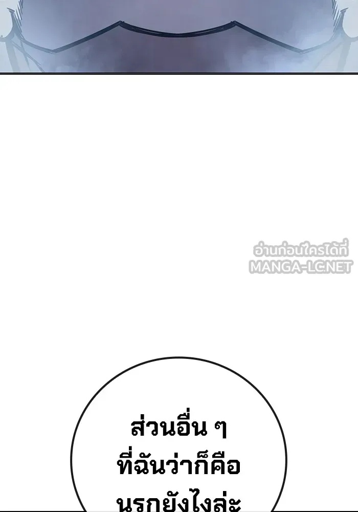 Juvenile Prison ตอนที่ 18 132