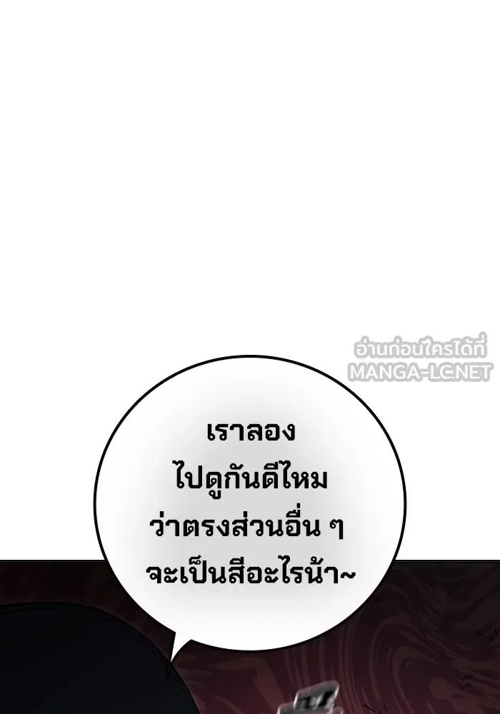 Juvenile Prison ตอนที่ 18 126