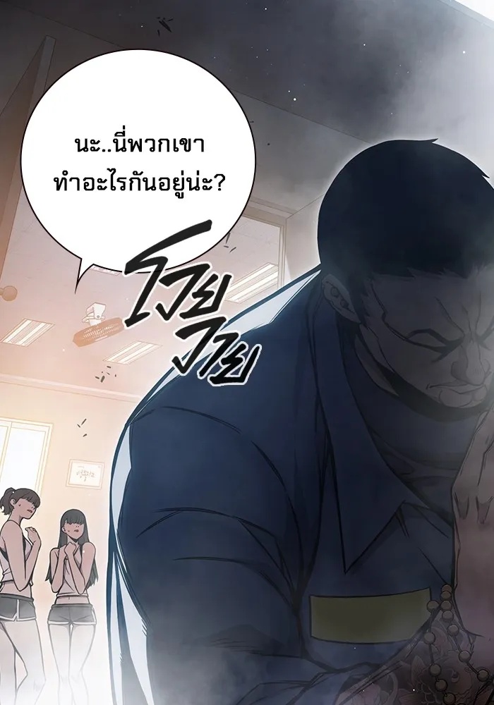 Juvenile Prison ตอนที่ 18 146