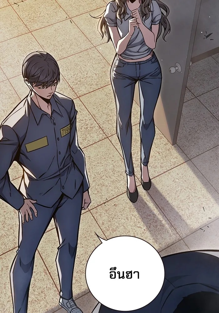 Juvenile Prison ตอนที่ 18 148