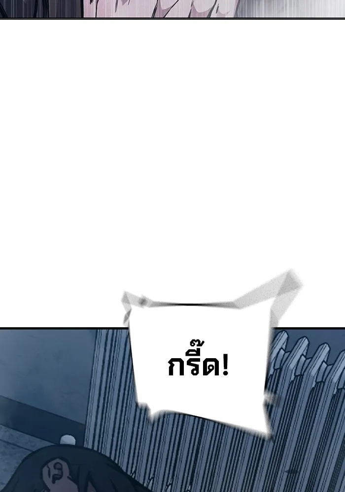 Juvenile Prison ตอนที่ 18 151