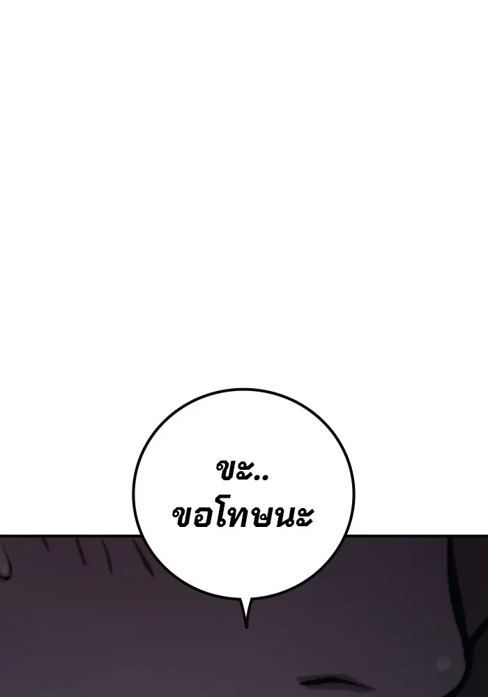 Juvenile Prison ตอนที่ 18 157