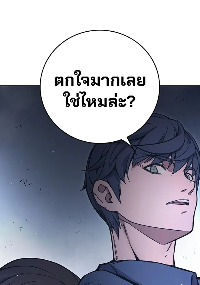 Juvenile Prison ตอนที่ 18 155