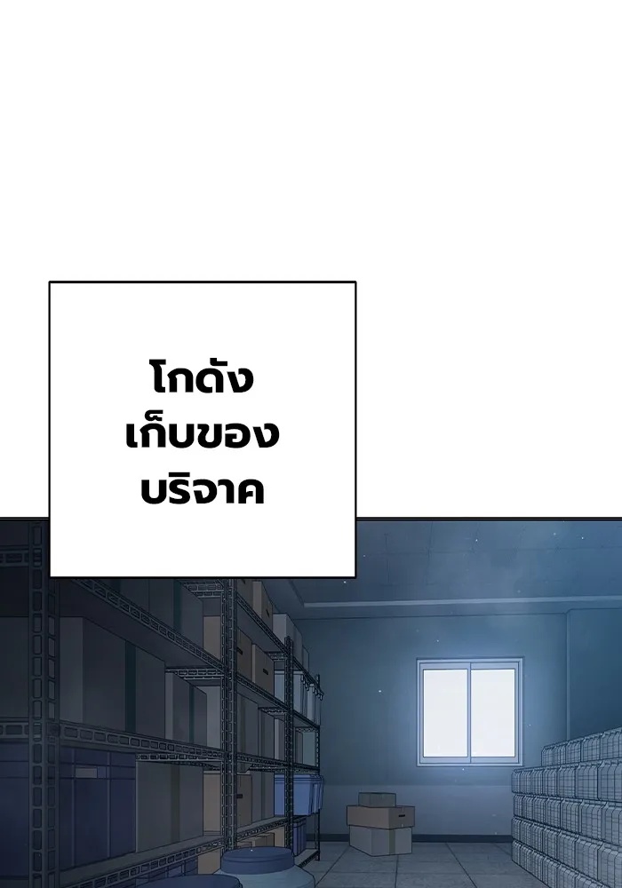 Juvenile Prison ตอนที่ 18 163