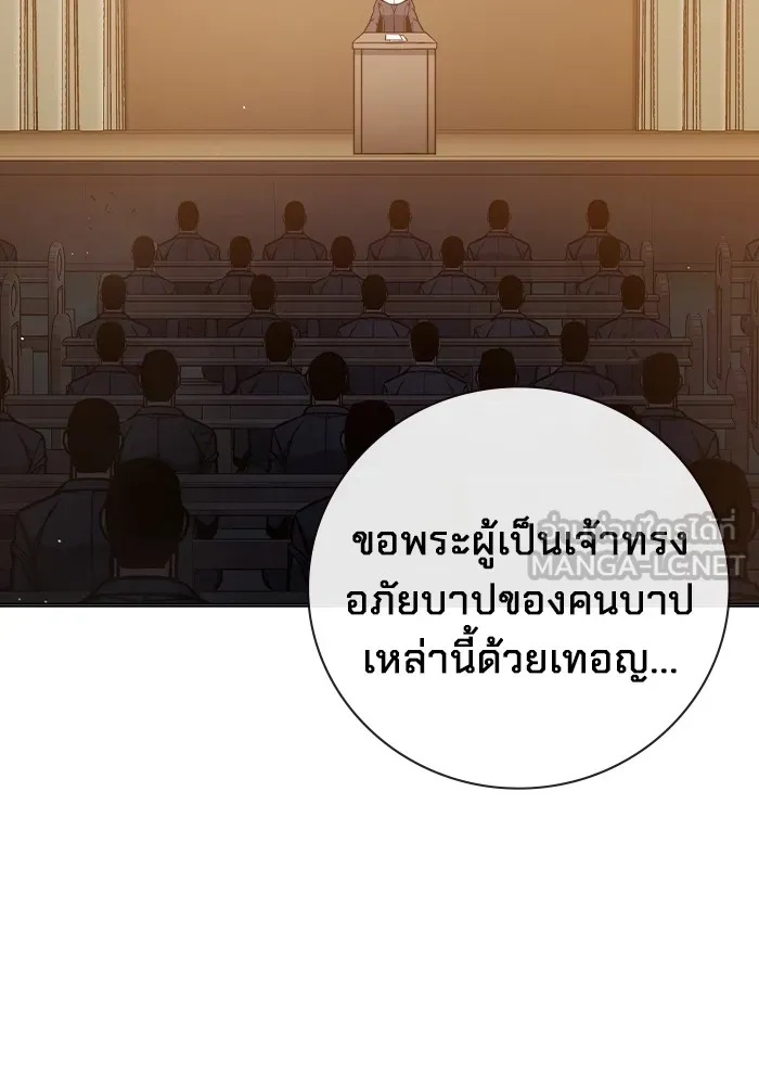 Juvenile Prison ตอนที่ 18 162