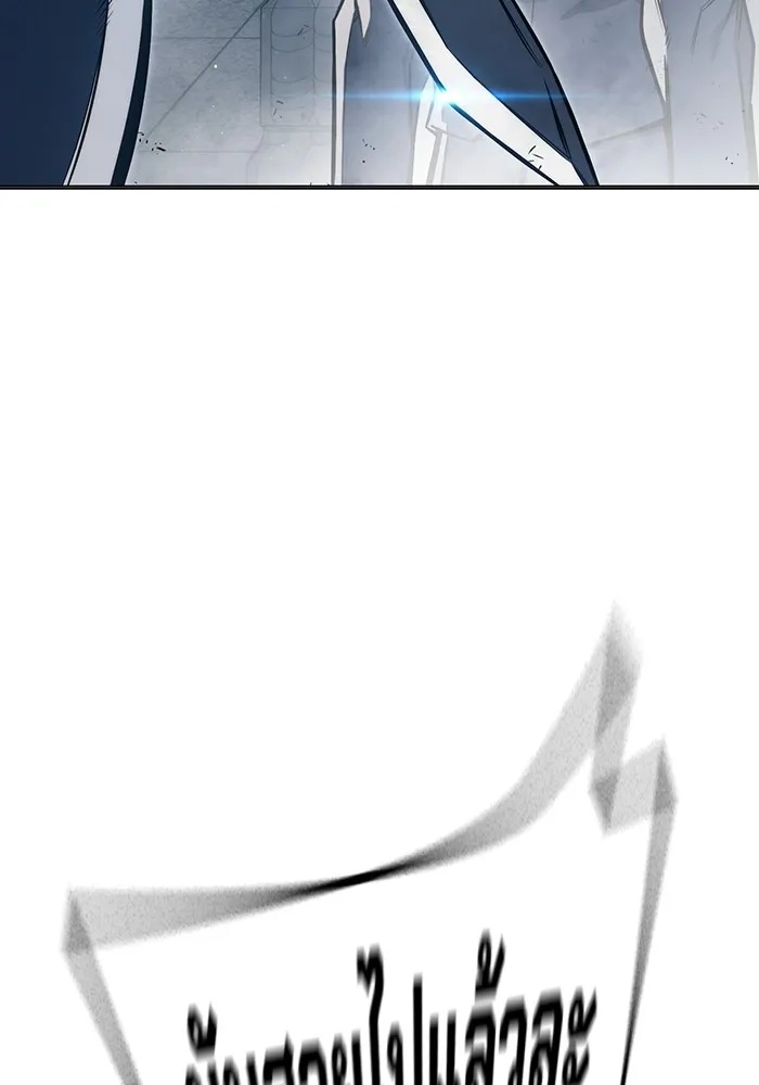 Juvenile Prison ตอนที่ 18 170