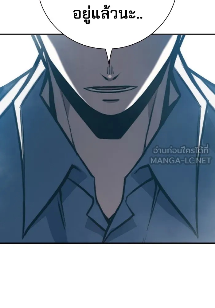 Juvenile Prison ตอนที่ 18 165