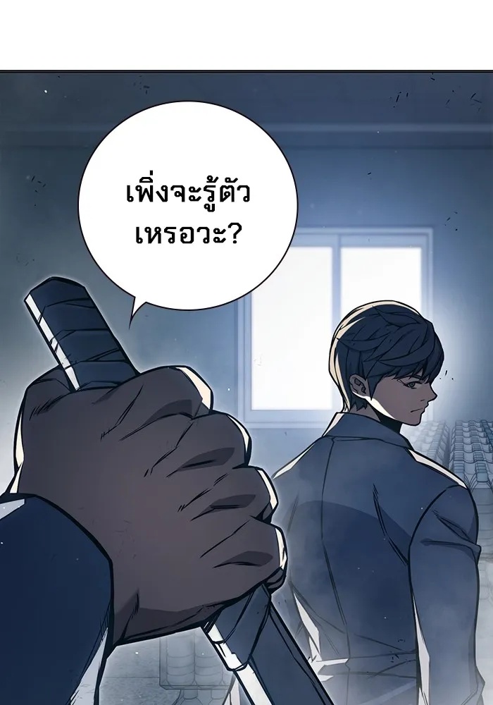 Juvenile Prison ตอนที่ 18 169