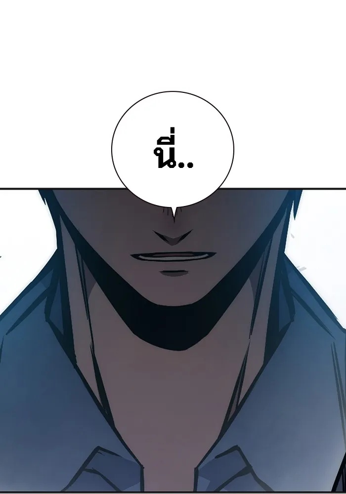 Juvenile Prison ตอนที่ 18 176